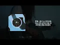 그렇대도 이 노래🎶에 제목을 | Aogumo - 곡명은 아직 없습니다(曲名はまだないです) 弾き語り(Acoustic) VER. 가사/독음/번역