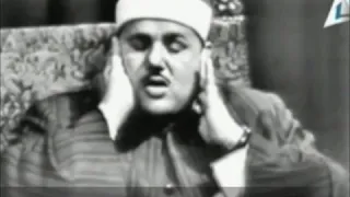 قرءان السهرة من سورة التوبة و قصار السور 0108 للشيخ محمود على البنا 