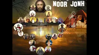 ترنيمه يا قبطية ياعيشه فيا 