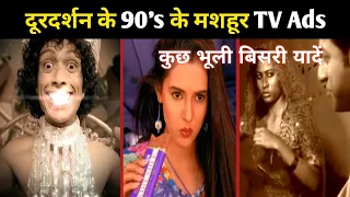 90 tv 90s popular tv ads on doordarshan