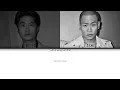 AEAO By Dynamic Duo With DJ Premier (Colour Coded Lyrics) [Han/Rom/Eng]