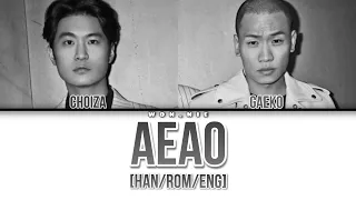 aeao by dynamic duo with dj premier colour coded lyrics han rom eng
