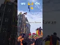 Download Lagu DJ sarjan Jay Bheem