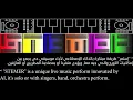 Husain l Jasmee - Naqed l Nas (Cover by STEMER live music perform) | حسين الجاسمي - يا ناقد الناس