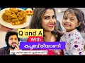 Download Lagu അമ്മയുടെ recipe നോക്കി കപ്പബിരിയാണി ഉണ്ടാക്കി🥰😇| Answering common questions😍#trendingnow #familyvlog