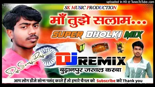 maa tujhe salam dj remix vande vande mataram sunny deol desh bhakti song hard dholki mix
