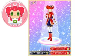 كوكو تاما بشكل بشر 