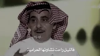 ترانا عرب سلطان الهاجري 2018 