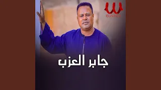                       خدوني والله معاكم يا زوار النبي دندنها