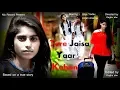 Download Lagu tere jaisa yaar kahan | female version | see you again | by Nix Record