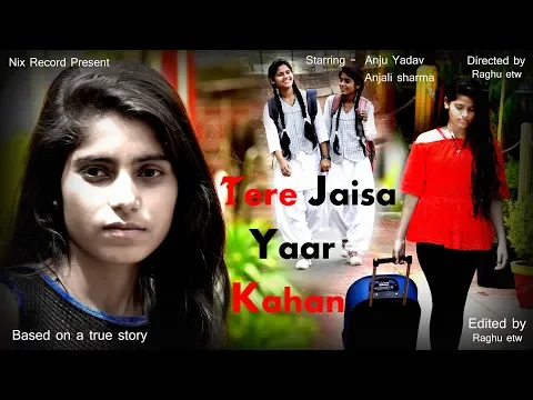 Download MP3 tere jaisa yaar kahan | female version | see you again | by Nix Record