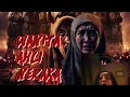 Lagu FILM HOROR INDONESIA TERBARU 2025 I WANITA AHLI NERAKA I