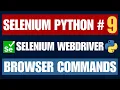 Selenium Python Browser Commands