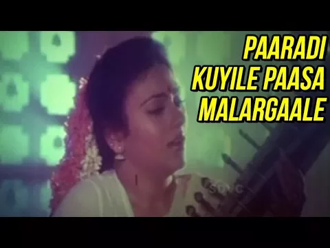 Paaradi Kuyile Paasa Malargalai (Male) - YouTube