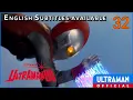 Lagu ULTRAMAN 80 Episode 32 \