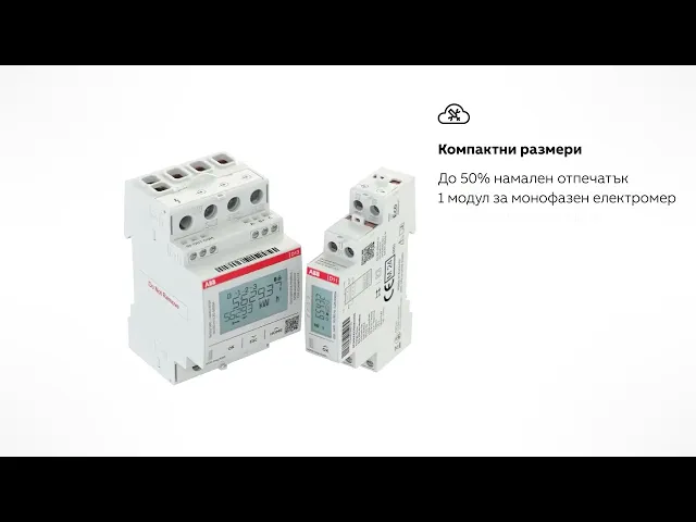 Contatore monofase per misura DIRETTA dell'energia elettrica D11 15, Modbus, 2 tariffe, per montaggio DIN 1 mod., 40A, MID ABB, 2CMA241665R1000