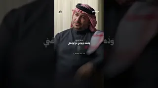 لا ت عذ ل يه ف إ ن الع ذل ي وج ع ه حمود الصاهود اكسبلور اشتراك نشر لايك تيك توك Explore 