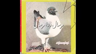                                     أوتوستراد   مرسال دندنها