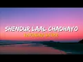 Lagu Ravindra Sathe - Shendur Laal Chadhayo (Aarti) | (Lyrics) | Vaastav The Reality (1999)