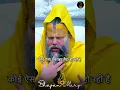 Download Lagu अगर तुम्हें भय और भयंकर घबराहट हो रही है तो समझ जाओ तुमने ....