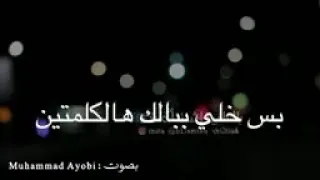 الناس وجهين 