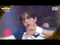 THE BOYZ(더보이즈) - VVV @SBS GayoDaejeon