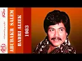 أبوبكر سالم - عادك ألا صغير "بدري عليك" (ستوديو - جودة عالية) 1983
