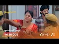 Sandhya Raagam