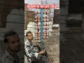 Download Lagu Bijlee ki Taar Banane wali factory#￼ multi stand, copper wire cable#￼ House wiring, copper wire🙏👍