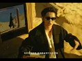 Dylan Wang - Elegant (优雅) Music Video MV | Wang Hedi 王鹤棣 2025