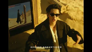 dylan wang elegant music video mv wang hedi 2025