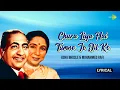 Lagu Chura Liya Hai Tumne Jo Dil Ko | Lyrical | Asha Bhosle | Mohammed Rafi | Old Hindi Song