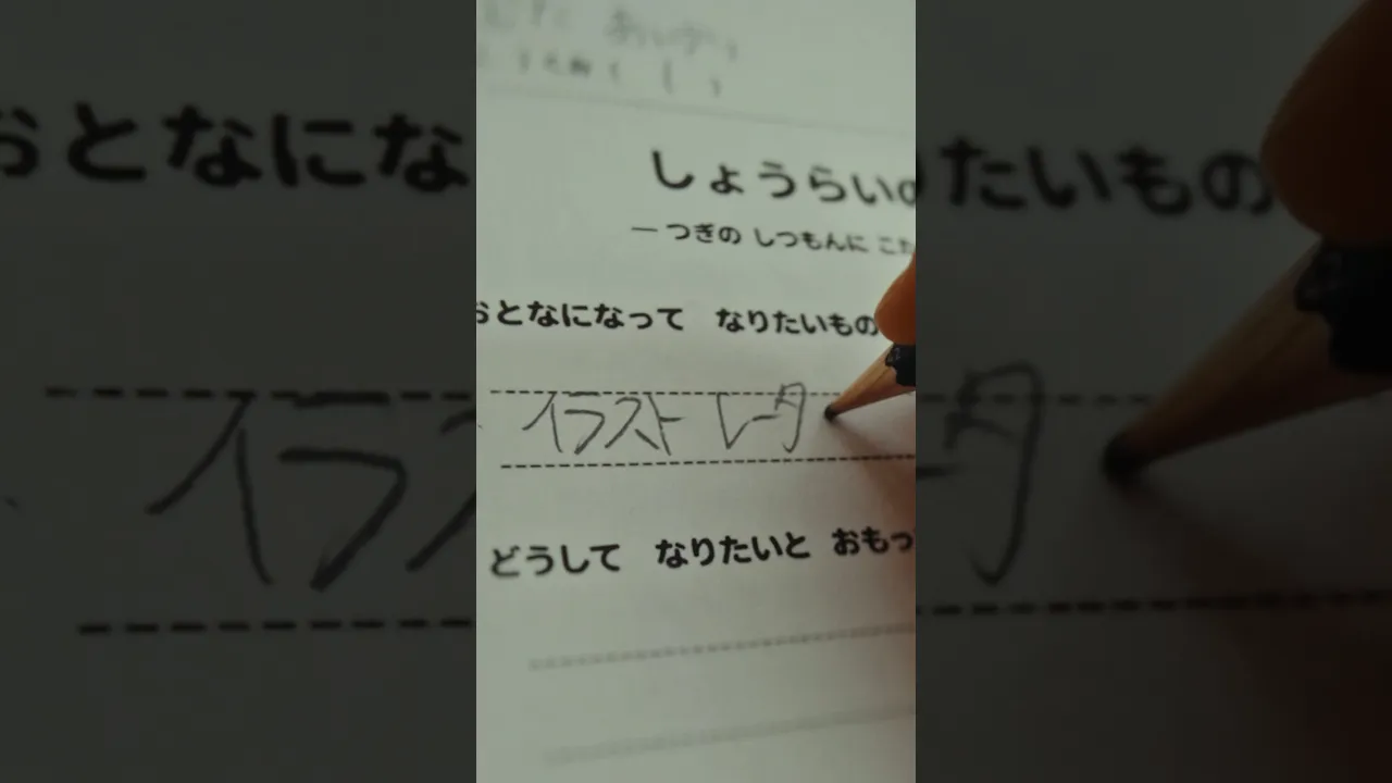 新MVあがったよ〜✒️