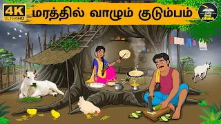 Tamil Stories - Stories in Tamil moral stories in tamil Tamil Moral