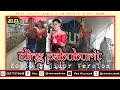 Download Lagu NINA MINCREUNK - ELING PABUBURIT || FEAT JELITA LIVE SHOW CIWIDEY 2022.