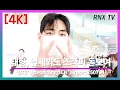 Download Lagu 250704 BTS 태형, 존재자체 럭셔리 아이콘 - RNX tv #공항패션