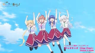 YouTube影片, 內容是一疊間漫畫咖啡廳日常 的 OP