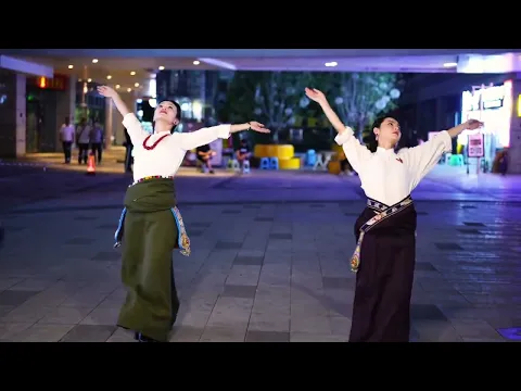 Download MP3 Yongji und Lacuo, klassischer tibetischer Tanz \