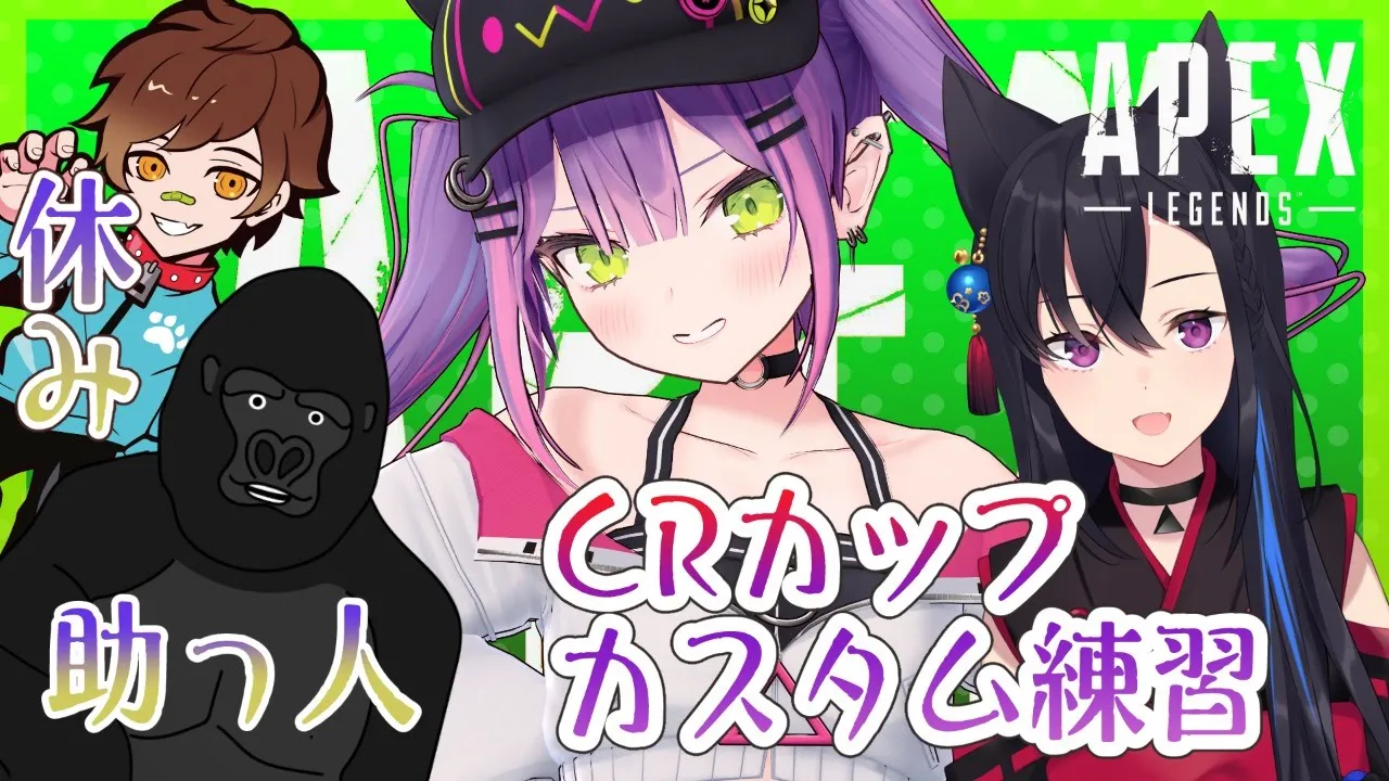 【APEX】チームVORUTO始動！　ランドマーク争いだ！【常闇トワ/ホロライブ】