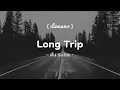 Long Trip - ต้น ธนษิต [ เนื้อเพลง ]