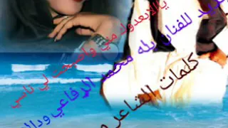 جديد الفنان بله الرفاعي ودالاشبه 