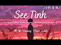 Download Lagu See Tình (Cucak Remix DJ抖音版) - Hoàng Thùy Linh『叮叮当当 Tình tình tình tang tang tính。』【動態歌詞】♪