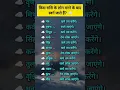 Download Lagu इन राशियों पर सूर्य की चमक होती है सबसे ज्यादा ☀️ | Surya Effect on Zodiac Signs #shorts