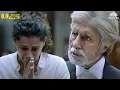 Download Lagu Tapsee Emotional Statement In Court | Amitabh Bachchan Case Hearing Scene 3 | Pink Movie