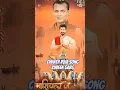 Download Lagu uga hai Suraj Deva dhore #magic #bhaktisong #chhath Puja song Zubeen Garg#viral video @bhimsahu5340