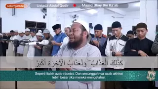 Download imam Suara Merdu Bacaan Al Quran Sampai Menangis dan Menyentuh Hati MP3