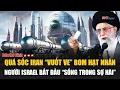 Download Lagu Tâm điểm quốc tế 20/6: Quá sốc Iran “vuốt ve” bom hạt nhân, người Israel bắt đầu “sống trong sợ hãi”