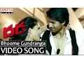 Lagu Bhoome Gundranga Video Song - Dhada Video Songs - Naga Chaitanya, Kajal Aggarwal