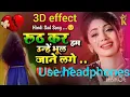 Lagu 3D audio || Ruth kar hum unhen bhool jane lge hai Gazal || 3D song || 3d hindi song