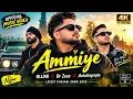 Ammiye (Official Music Video) | NIJJAR x Dr Zeus x Autobiography | Latest Punjabi Song 2026